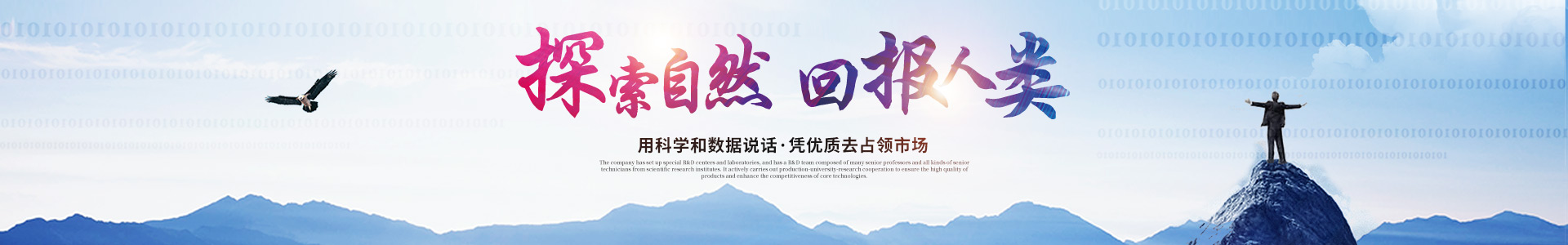 火博官方网页版_医药中间体