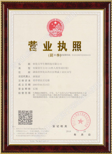 怀化硫代乙酸生产,湖南医药中间体厂家,火博官方网页版