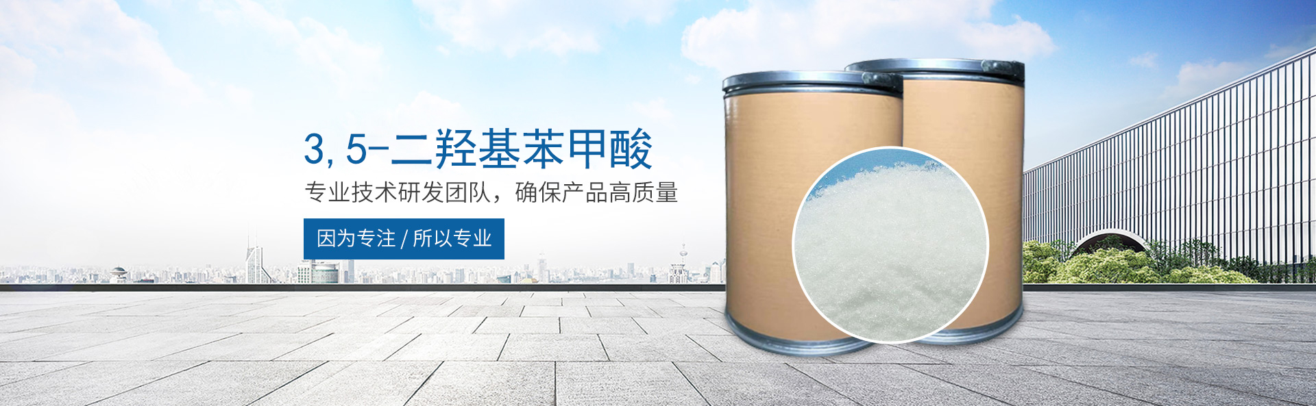 火博官方网页版_医药中间体